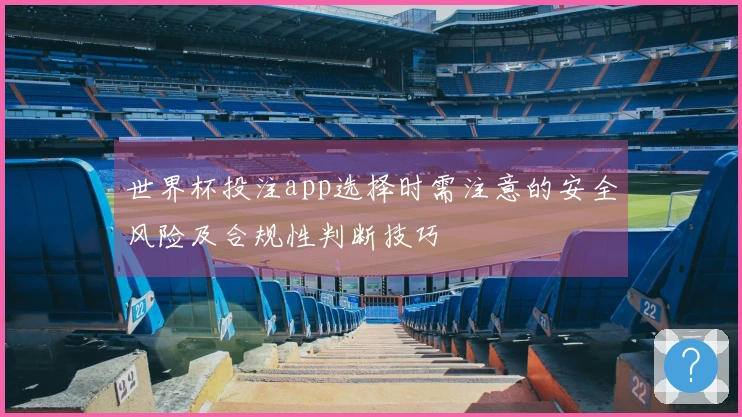 亚星官网体育资讯配图