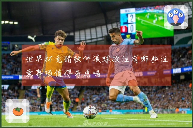 亚星官网体育资讯配图