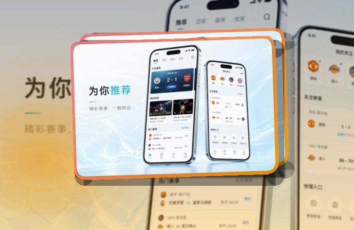 亚星官网APP界面图